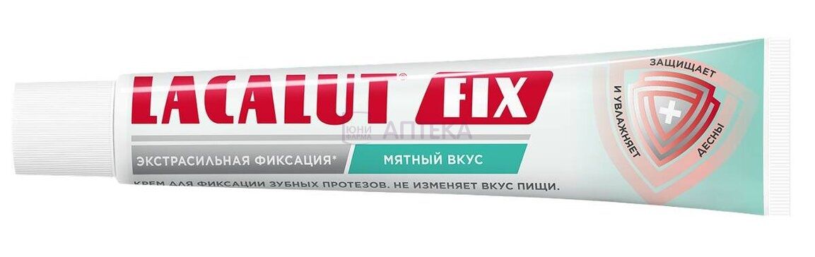 Лакалют фикс для протезов. Лакалют фикс крем для фиксации. Lacalut Fix крем для фиксации зубных протезов нейтральный вкус, 40 г. Лакалют логотип. Унадерм крем 70 г..