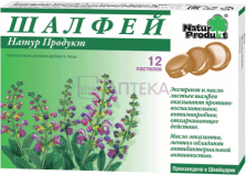 ШАЛФЕЙ НАТУР ПРОДУКТ ПАСТИЛКИ №12 Dr. med. Aufdermaur AG