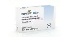 ВИМПАТ 200МГ N56 ТАБЛ П/ПЛЕН/ОБОЛОЧ Эйсика Фармасьютикалз ГмбХ