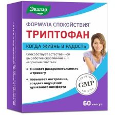ФОРМУЛА СПОКОЙСТВИЯ ТРИПТОФАН N60 КАПС МАССОЙ 0,275Г ЭВАЛАР ЭВАЛАР+