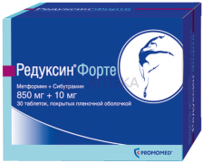 РЕДУКСИН ФОРТЕ 850МГ+10МГ N30 ТАБЛ П/ПЛЕН/ОБОЛОЧ Биохимик АО