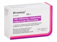 ИТОМЕД 50МГ N100 ТАБЛ П/ПЛЕН/ОБОЛОЧ ПРО.МЕД.ЦС Прага а.о.