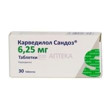 КАРВЕДИЛОЛ САНДОЗ 6,25МГ N30 ТАБЛ Салютас Фарма ГмбХ