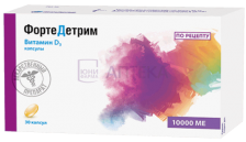 ФОРТЕДЕТРИМ 10000МЕ N30 КАПС Медана Фарма Акционерное Общество