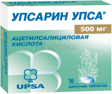 УПСАРИН УПСА 500МГ N16 ШИП ТАБЛ УПСА САС