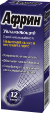 АФРИН УВЛАЖНЯЮЩИЙ 0,05% 15МЛ СПРЕЙ НАЗАЛ Делфарм Монреаль Инк