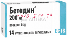 БЕТАДИН 200МГ N14 СУПП ВАГ Эгис Фармацевтический завод ЗАО