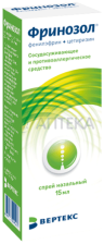 ФРИНОЗОЛ 2,5МГ/МЛ+2,5МГ/МЛ 15МЛ СПРЕЙ НАЗАЛ Вертекс Акционерное Общество
