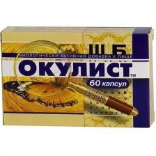 ОКУЛИСТ КАПС. №60 ДИОД+