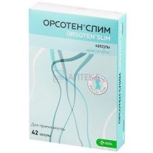 ОРСОТЕН СЛИМ 60МГ N42 КАПС КРКА-РУС ООО