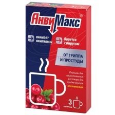 АНВИМАКС N3 ПАК ПОР Д/Р-РА /КЛЮКВА ФармВилар НПО ООО