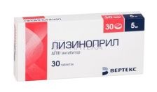 ЛИЗИНОПРИЛ 5МГ N30 ТАБЛ /БОРИСОВ ЗМП/ Борисовский завод медицинских препаратов, ОАО