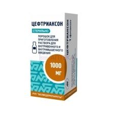 ЦЕФТРИАКСОН 1000МГ N1 ФЛАК ПОР Д/Р-РА В/В В/М/ИНД/УП/БЕЛМЕДПРЕПАРАТЫ БЕЛМЕДПРЕПАРАТЫ, РУП