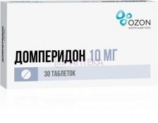 ДОМПЕРИДОН 10МГ N30 ТАБЛ П/ПЛЕН/ОБОЛОЧ/ОЗОН Озон ООО