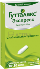 ГУТТАЛАКС ЭКСПРЕСС 10МГ N6 СУПП РЕКТ Институт де Ангели С.Р.Л.