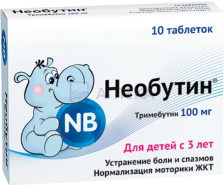 НЕОБУТИН 100МГ N10 ТАБ Оболенское Фармацевтическое предприятие, АО