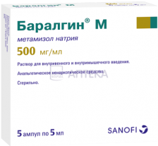 БАРАЛГИН М 500МГ/МЛ 5МЛ N5 АМП Р-Р Д/ИН Санофи Индия Лимитед