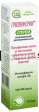 ГРИППФЕРОН 500МЕ/ДОЗА 10МЛ СПРЕЙ НАЗАЛ ДОЗИРОВАННЫЙ ФИРН М ООО