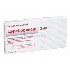 ЦЕРЕБРОЛИЗИН 2МЛ N10 АМП Р-Р Д/ИН ЭВЕР Фарма Йена ГмбХ/ ЭВЕР Нейро Фарма ГмбХ