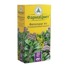 ФИТОСЕДАН СБОР УСПОКОИТЕЛЬНЫЙ N3 2Г N20 Ф/ПАК Красногорсклексредства АО