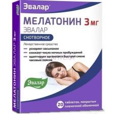 МЕЛАТОНИН ЭВАЛАР 3МГ N20 ТАБЛ П/ПЛЕН/ОБОЛОЧ Эвалар ЗАО