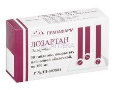 ЛОЗАРТАН 100МГ N30 ТАБЛ П/ПЛЕН/ОБОЛОЧ /ПРАНАФАРМ/ Пранафарм ООО