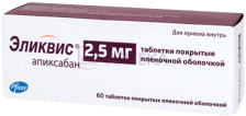 ЭЛИКВИС 2,5МГ N60 ТАБЛ П/ПЛЕН/ОБОЛОЧ Бристол-Майерс Сквибб Мэнюфэкчуринг Компани/Пфайзе