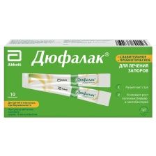 ДЮФАЛАК 667МГ/МЛ 15МЛ N10 ПАК СИРОП Эбботт Биолоджикалз Б.В.