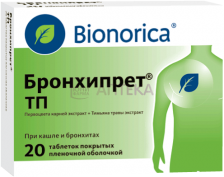 БРОНХИПРЕТ ТП N20 ТАБЛ П/ПЛЕН/ОБОЛОЧ Роттендорф Фарма ГмбХ/Бионорика СЕ