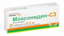 МОКСОНИДИН-СЗ 0,3МГ N28 ТАБЛ П/ПЛЕН/ОБОЛОЧ Северная Звезда НАО