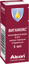 ВИГАМОКС 0,5% 5МЛ ФЛАК/КАП ГЛ КАПЛИ Алкон-Куврер Н.В. С.А.