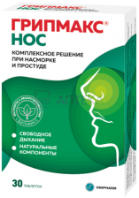 ГРИПМАКС НОС N30 ТАБЛ П/О ПО 321МГ Грокам ГБЛ сп.з.о.о. группы Мастер Фарм