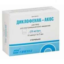 ДИКЛОФЕНАК-АКОС 5% 50Г ГЕЛЬ Д/НАРУЖ ПРИМ Синтез ОАО