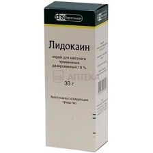ЛИДОКАИН 4,6МГ/ДОЗА 38,0 (650 ДОЗ) СПРЕЙ Д/МЕСТ ПРИМ ДОЗ ФАРМСТАНДАРТ-ЛЕКСРЕДСТВА ОАО