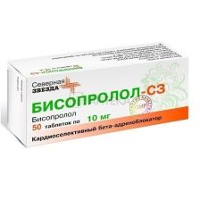 БИСОПРОЛОЛ-СЗ 10МГ N50 ТАБЛ П/ПЛЕН/ОБОЛОЧ Северная Звезда, НАО