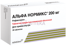 АЛЬФА НОРМИКС 200МГ N36 ТАБЛ П/ПЛЕН/ОБОЛОЧ Альфасигма С.п.А.