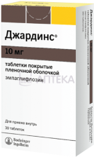 ДЖАРДИНС 10МГ N30 ТАБЛ П/ПЛЕН/ОБОЛОЧ Роттендорф Фарма ГмбХ