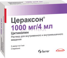 ЦЕРАКСОН 1000МГ/4МЛ N5 АМП Р-Р В/В В/М Феррер Интернасьональ С.А.