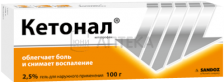 КЕТОНАЛ 2,5% 100Г ГЕЛЬ Салютас Фарма ГмбХ