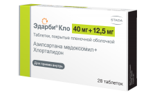 ЭДАРБИ КЛО 40МГ+12,5МГ N28 ТАБЛ П/ПЛЕН/ОБОЛОЧ Takeda Irland Ltd/ Хемофарм