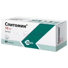 СПИТОМИН 10МГ N60 ТАБЛ Эгис Фармацевтический завод ЗАО