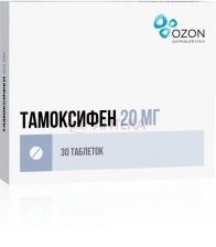 ТАМОКСИФЕН 20МГ N30 ТАБЛ/ОЗОН/ Озон ООО