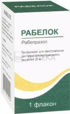 РАБЕЛОК 20МГ N1 ФЛАК ЛИОФ Д/Р-РА В/В Кадила Фармасьютикалз Лимитед