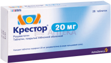 КРЕСТОР 20МГ N28 ТАБЛ П/ПЛЕН/ОБОЛОЧ АйПиЭр Фармасьютикалс Инк/ АстраЗенека Индастриз О