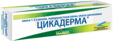 ЦИКАДЕРМА МАЗЬ 30Г ГОМЕОПАТИЧЕСКАЯ БУАРОН ЛАБОР.+