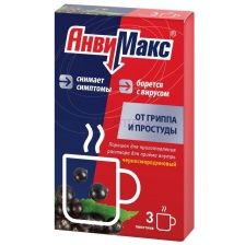 АНВИМАКС N3 ПАК ПОР Д/Р-РА /ЧЕРНАЯ СМОРОД ФармВилар НПО ООО