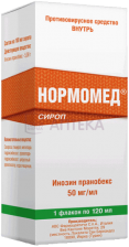 НОРМОМЕД 50МГ/МЛ 120МЛ СИРОП АВС Фармацойтичи С.п.А./Валента Фармацевтика АО