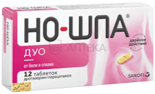 НО-ШПА ДУО 40МГ+500МГ N12 ТАБЛ Хиноин Завод Фармацевтических и Химических продукт