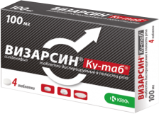 ВИЗАРСИН КУ-ТАБ 100МГ N4 ТАБЛ ДИСПЕРГ В ПОЛ РТА КРКА, д.д., Ново место, АО