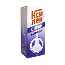 КСИЛЕН 0,1% 10МЛ ФЛАК/КАП КАПЛИ Верофарм ООО
